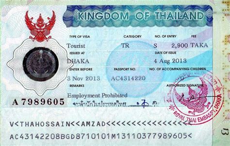 thailand visa online